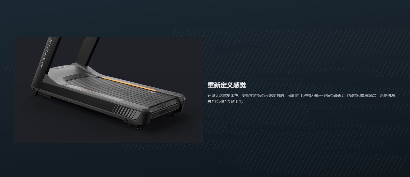  重新定义感觉