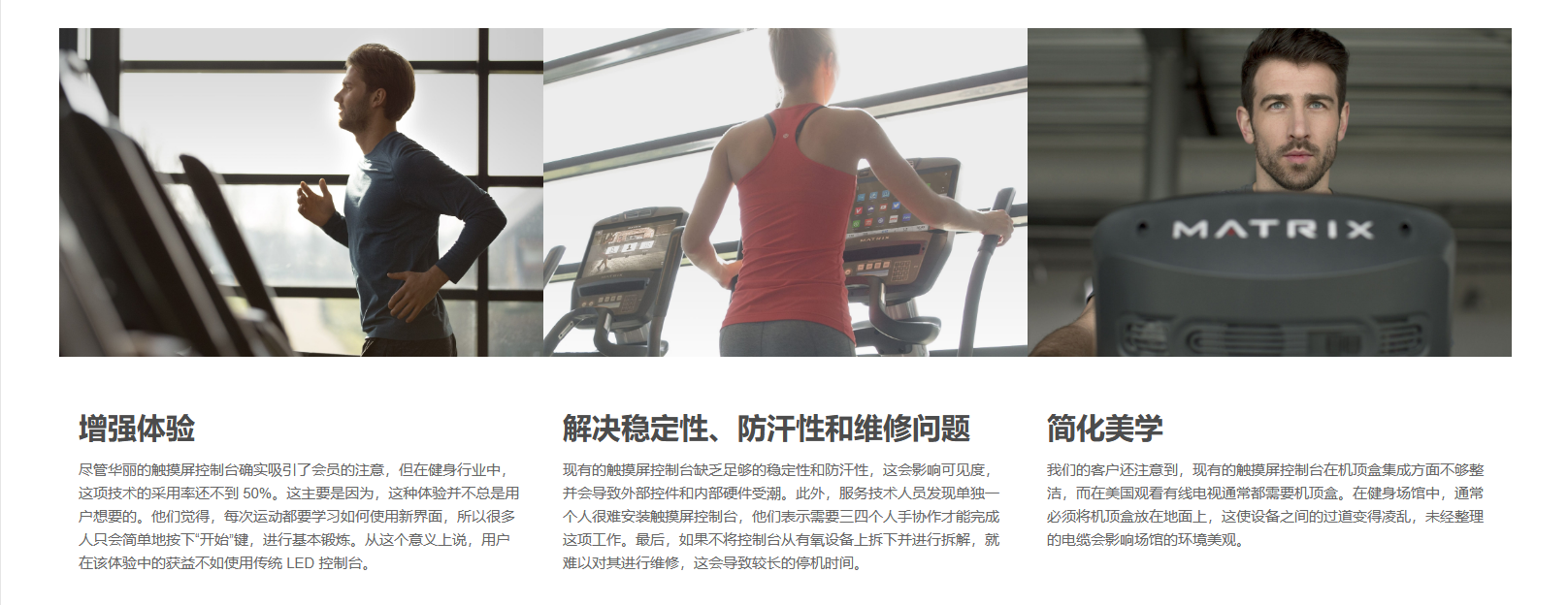 聆听和学习
