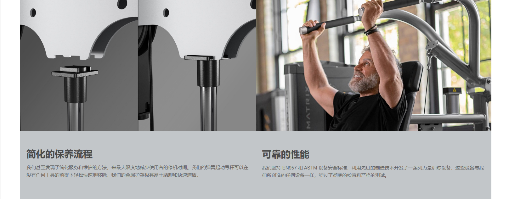 简化的保养流程,可靠的性能