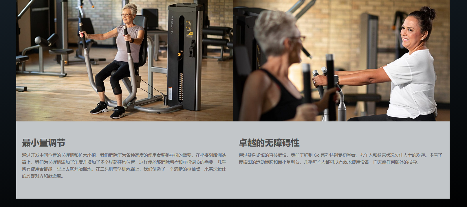 最小量调节,卓越的无障碍性